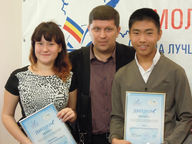 Торжественное награждение победителей   II областного конкурса среди  молодых журналистов на лучший материал по электоральной тематике в 2014 году